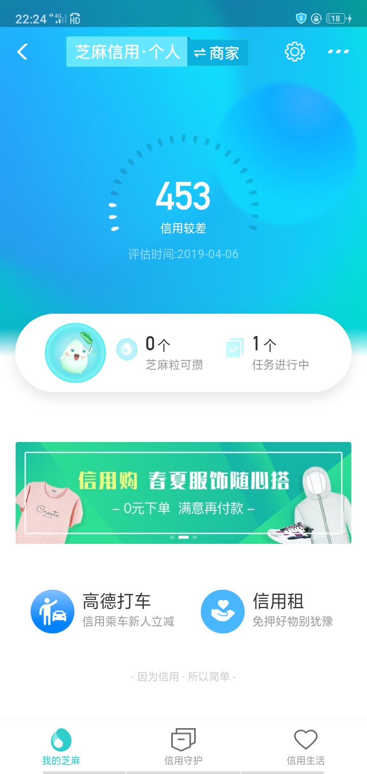 就这鸟东西害我两年了，一个口子都就这鸟东西害我两年了，一个口子都不下，征76 / 作者:不怕死就不黑 / 