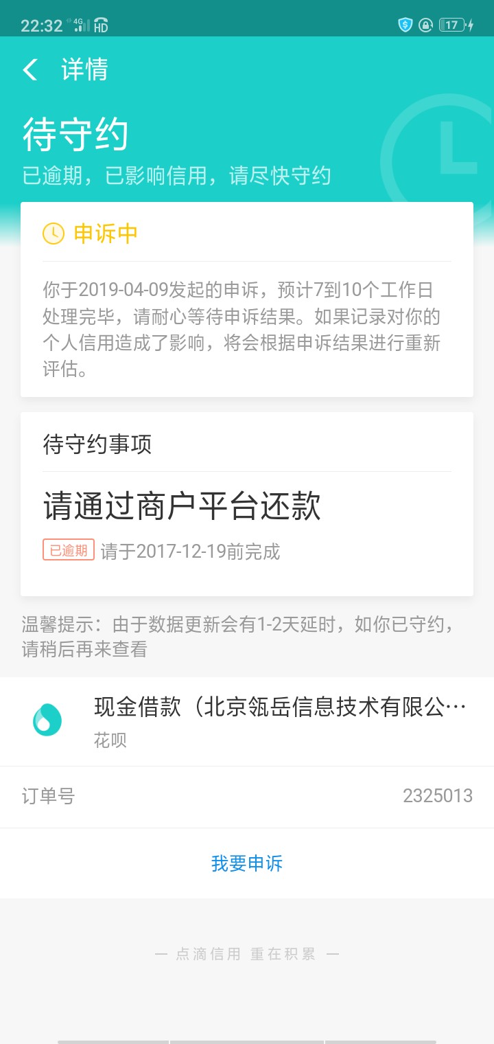 就这鸟东西害我两年了，一个口子都就这鸟东西害我两年了，一个口子都不下，征52 / 作者:不怕死就不黑 / 