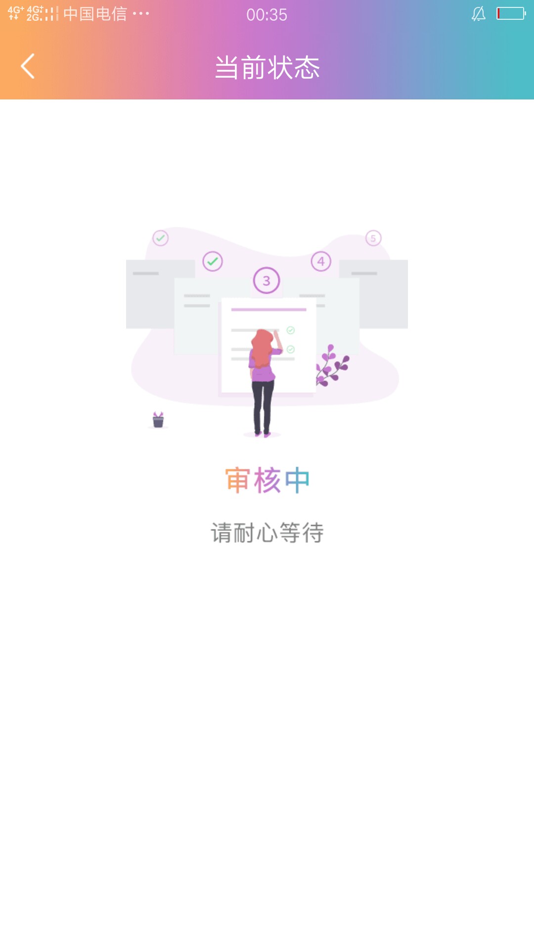 有鱼粮是我见过的最垃圾的，下载近一个小时，验证无数次卡着不动 ...28 / 作者:123bcc / 
