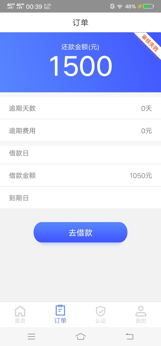 下款下款，口子花花世界，秒过秒到账，资质跟风什么花卡了，闪管 ...70 / 作者:世间繁华 / 