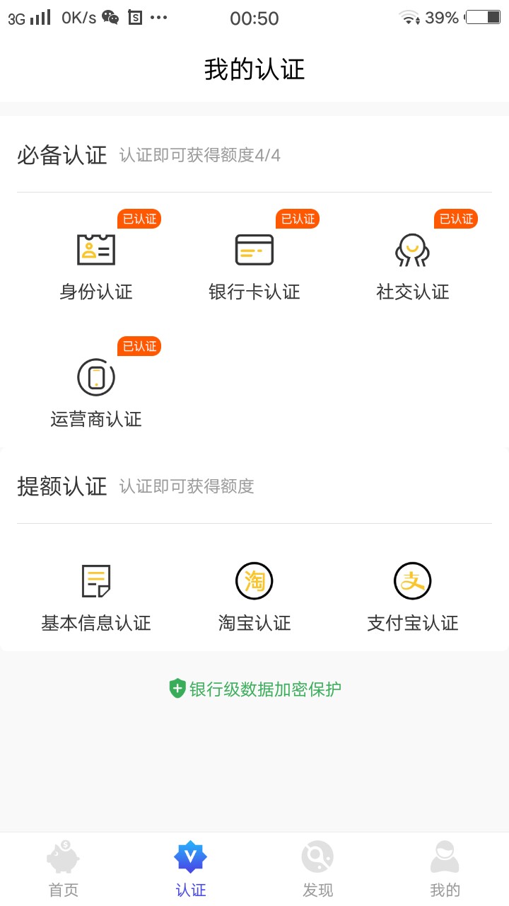 开心贷，这个是过了吗？开心贷，这个是过了吗？

85 / 作者:梦醒噶 / 