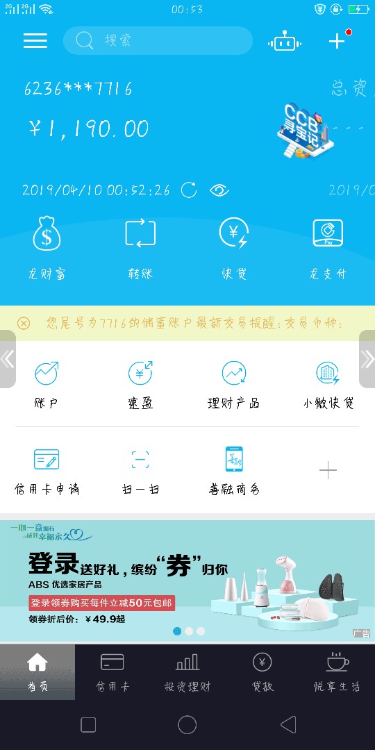 周必下跟风到帐了就不发到帐图了去周必下跟风 到帐了 就不发到帐图了 去年强31 / 作者:李琼琼爱大肌霸 / 