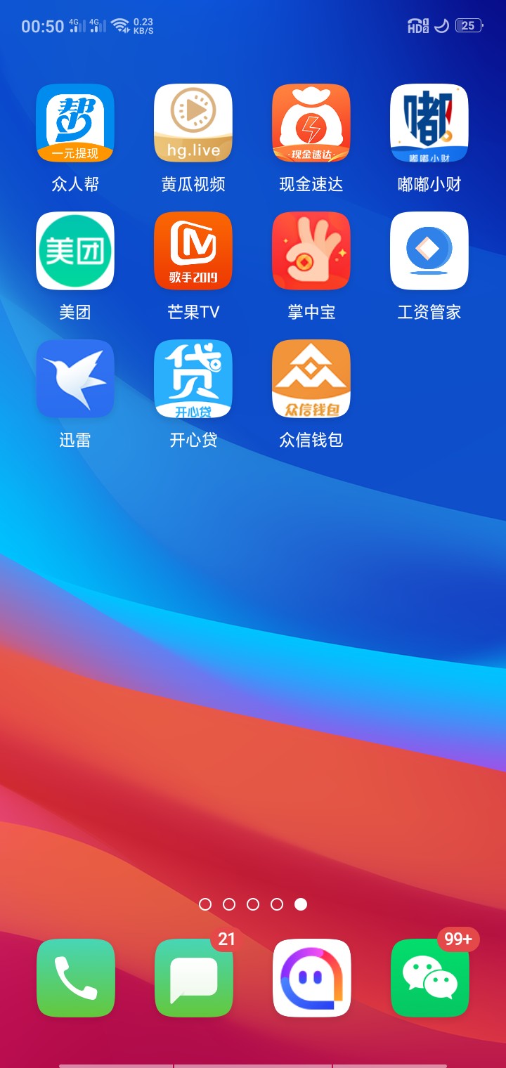 开心贷以到账，审核就一分多钟！我开心贷以到账，审核就一分多钟！
我先说说0 / 作者:清池 / 