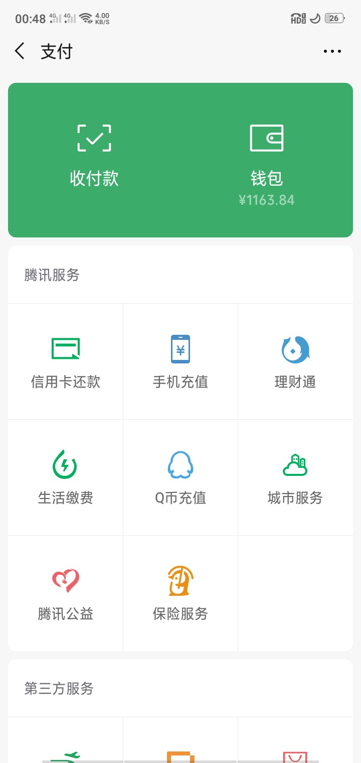 开心贷以到账，审核就一分多钟！我开心贷以到账，审核就一分多钟！
我先说说67 / 作者:清池 / 