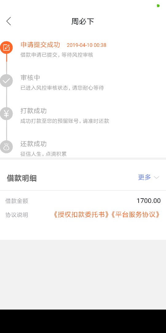 非洲人，万年审核{:汗:}非洲人，万年审核

56 / 作者:补天患者 / 