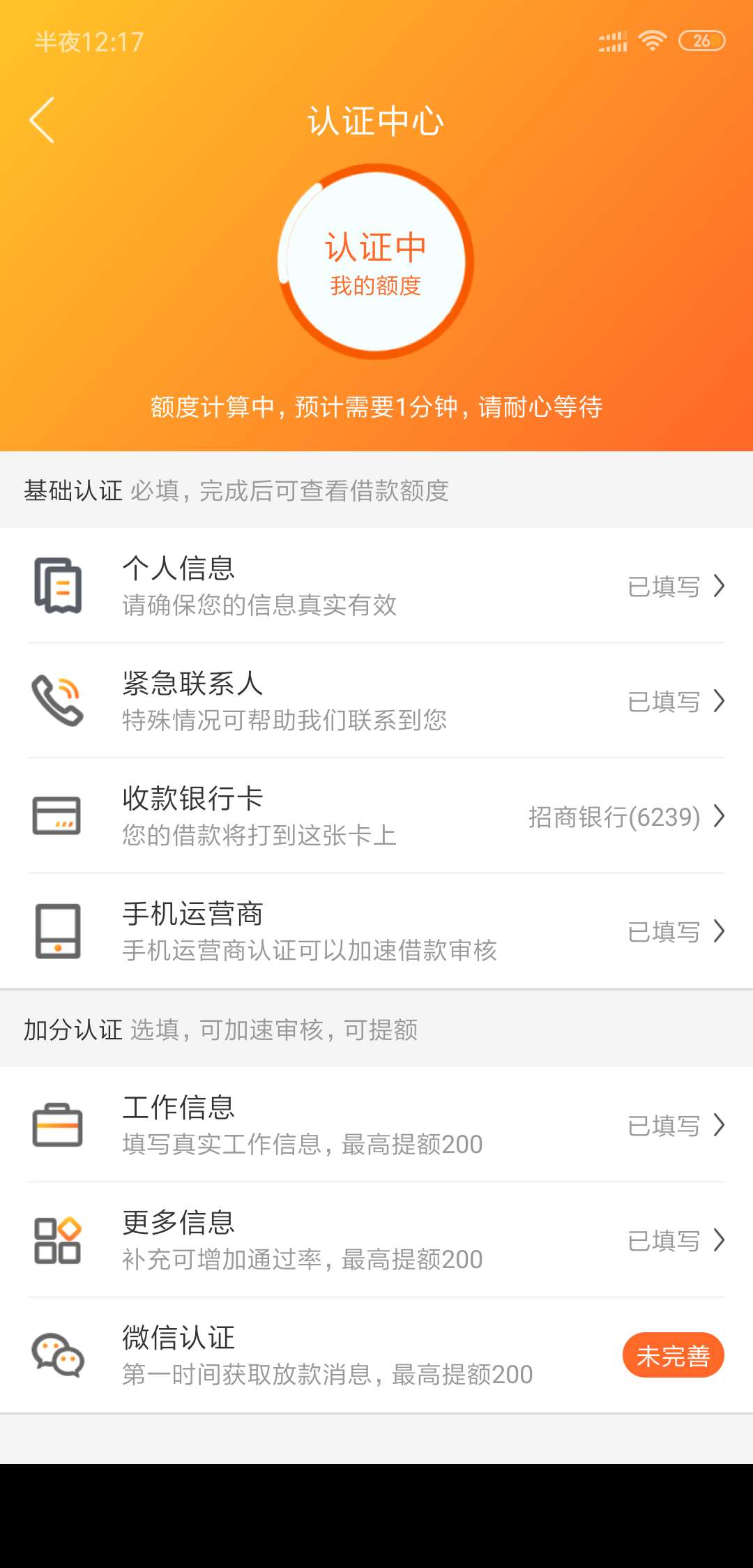 非洲人，万年审核{:汗:}非洲人，万年审核

3 / 作者:那不现实 / 