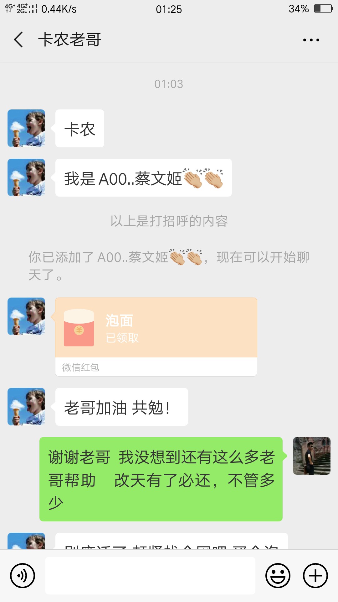 今晚这就是我的床了{:调皮:}今晚这就是我的床了

8 / 作者:支付宝余额不足 / 