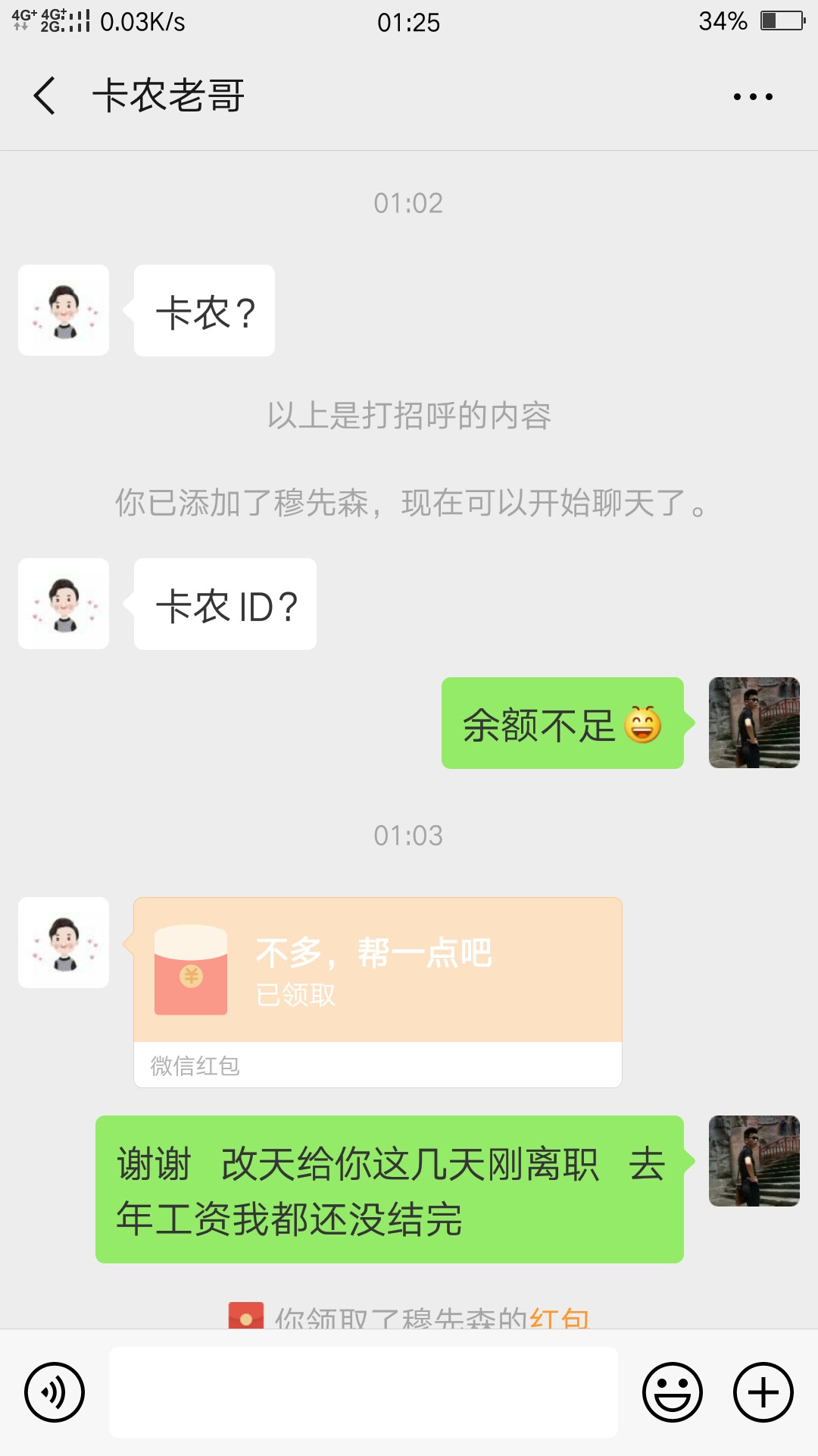 今晚这就是我的床了{:调皮:}今晚这就是我的床了

38 / 作者:支付宝余额不足 / 