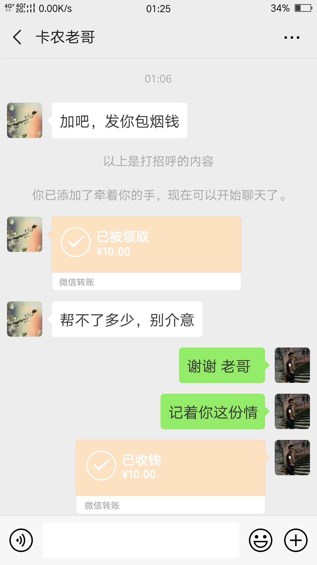 今晚这就是我的床了{:调皮:}今晚这就是我的床了

11 / 作者:支付宝余额不足 / 