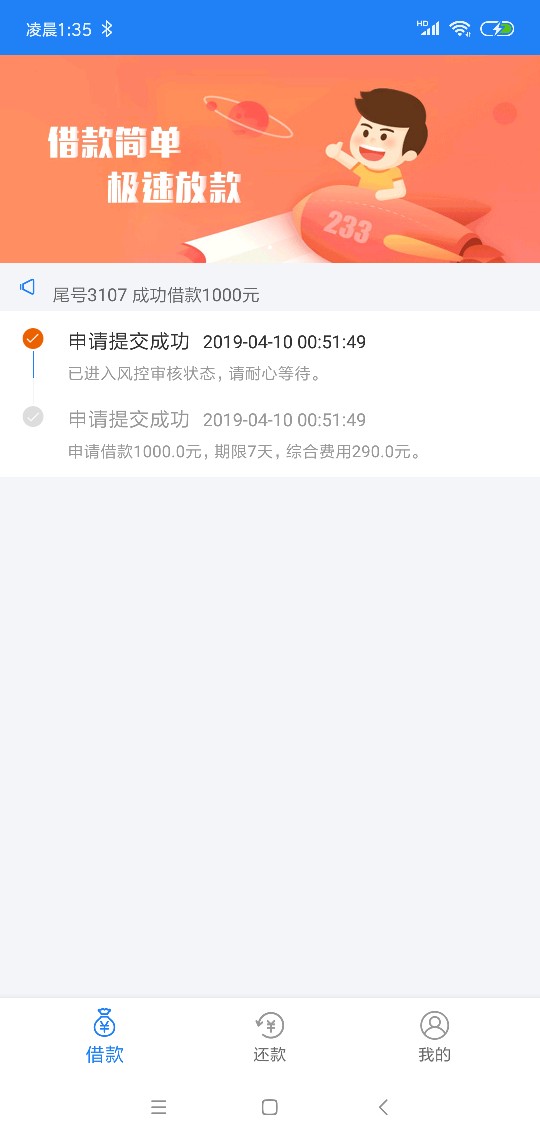 嘟嘟小财！！！！！！！！！有希望嘟嘟小财！！！！！！！！！有希望吗

87 / 作者:明天怎么样 / 