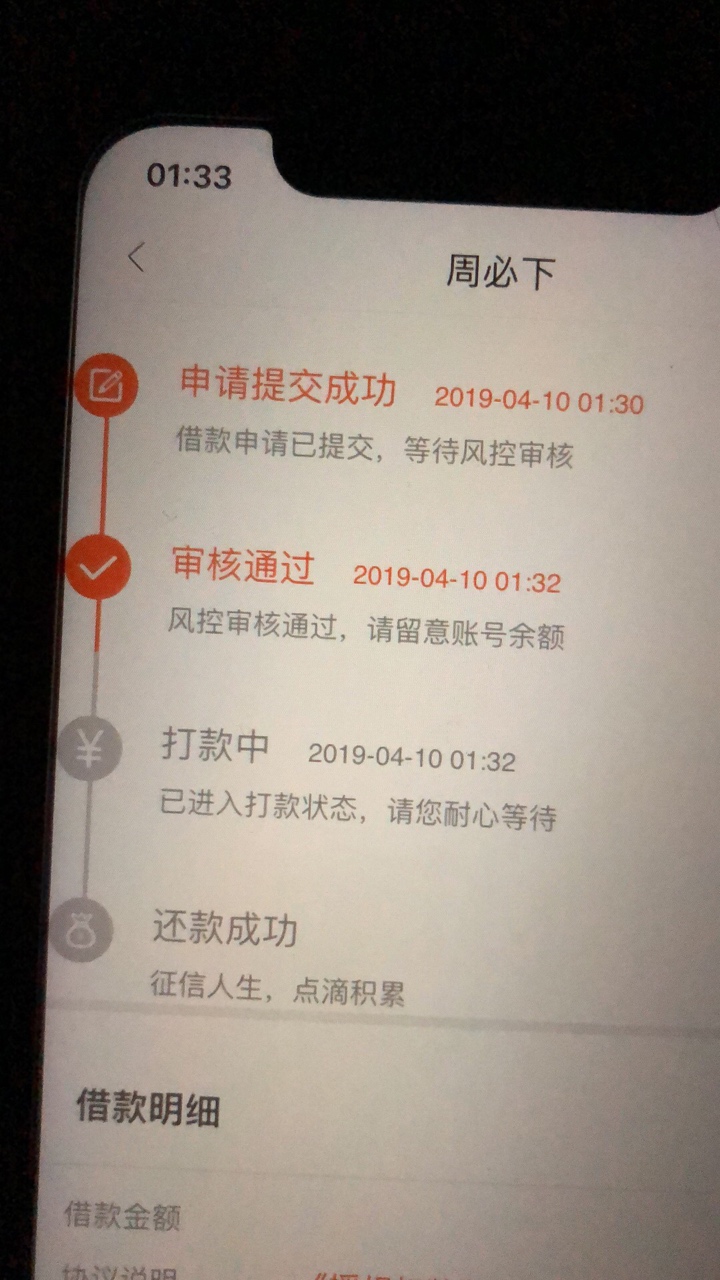 周必下有没有审核2个小时然后过的周必下有没有审核2个小时然后过的
5 / 作者:wowowoni / 