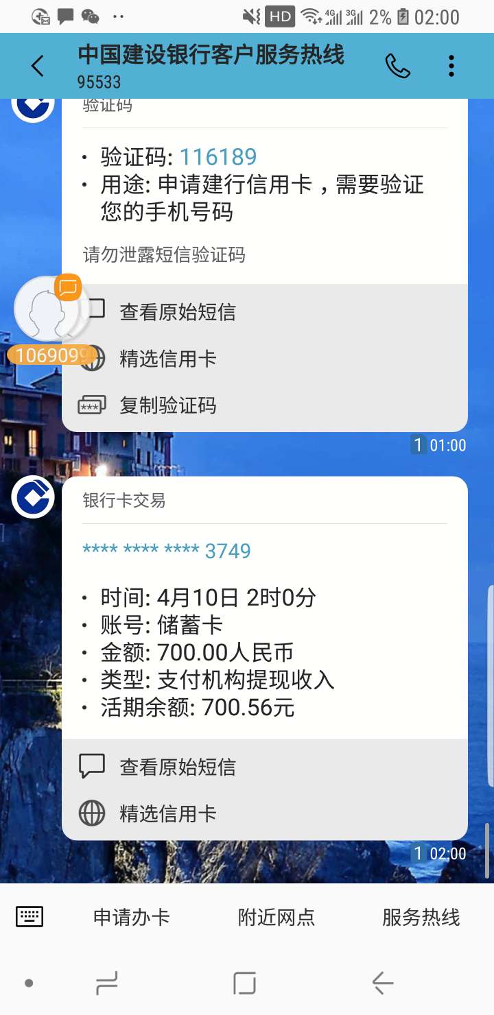 掌中宝多久到？？s了吗掌中宝  多久到？？s了吗

24 / 作者:哈喽cccc / 