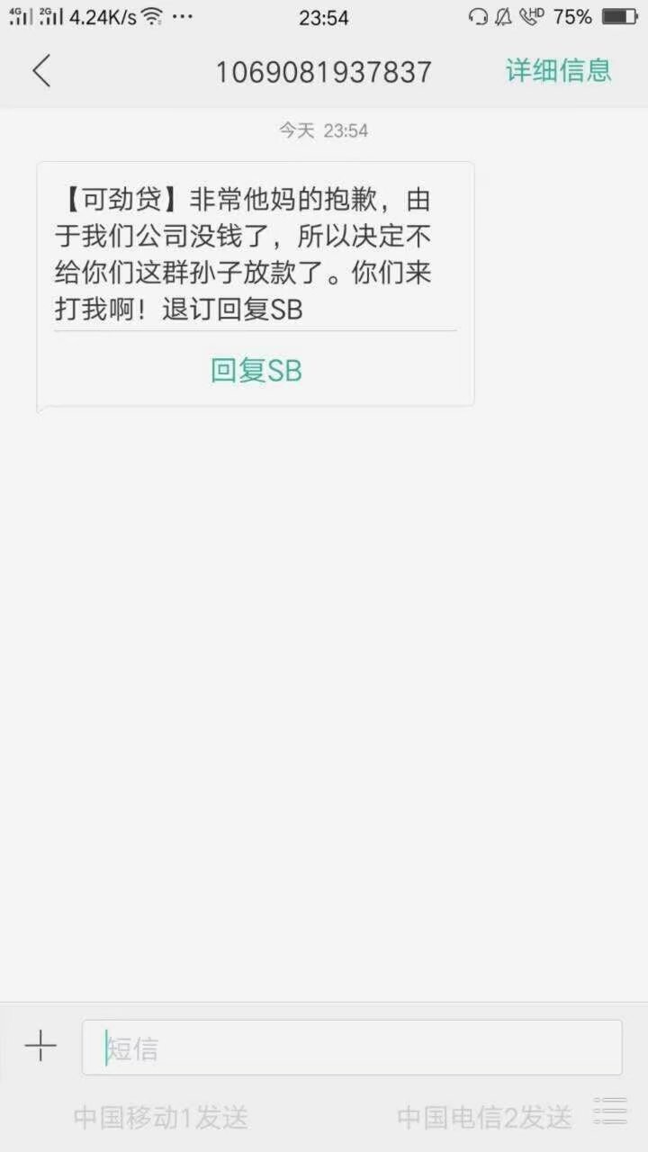 放款失败。。。放款失败。。。

16 / 作者:15778263716 / 