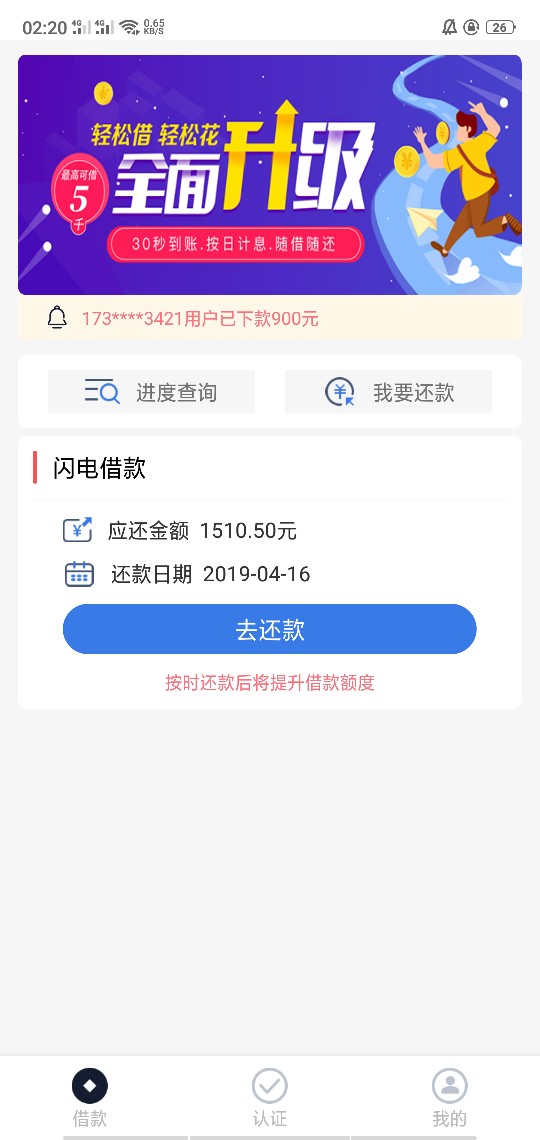 自助钱包秒过。稳了吗。之前下了钱自助钱包秒过。稳了吗。之前下了钱任花，一62 / 作者:J1991 / 