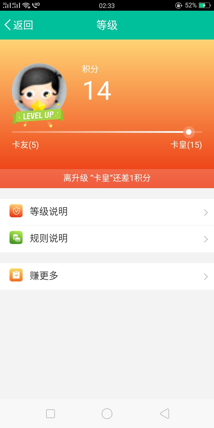 马上登基了，摇头晃脑一个晚上，啥马上登基了，摇头晃脑一个晚上，啥也没下，99 / 作者:mao521 / 