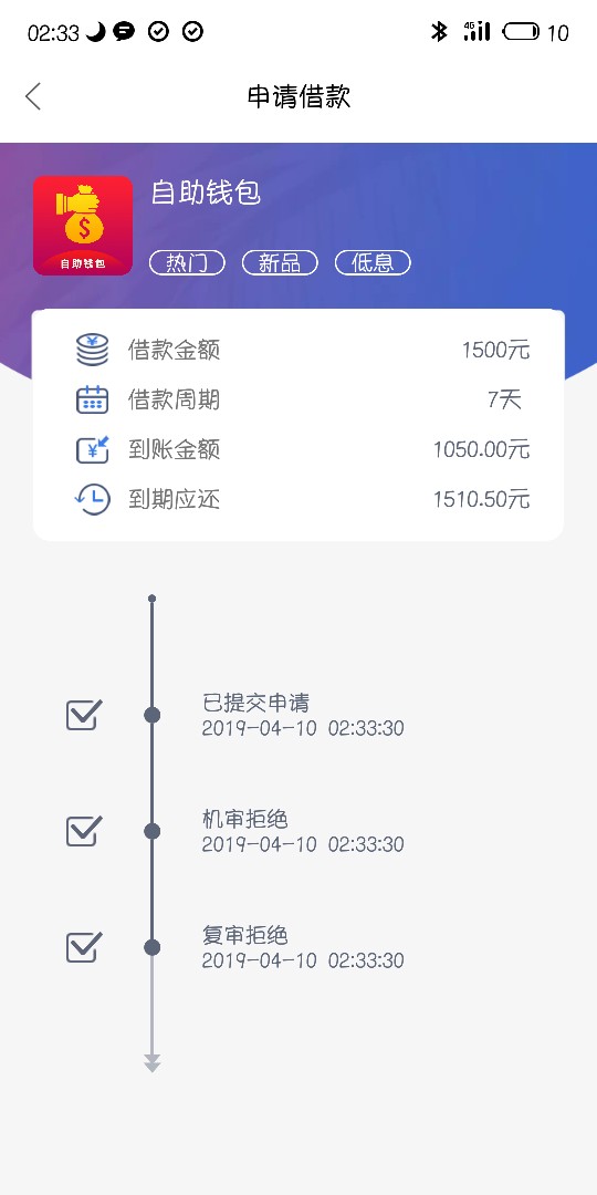 自助钱包秒过。稳了吗。之前下了钱自助钱包秒过。稳了吗。之前下了钱任花，一66 / 作者:叶高照 / 