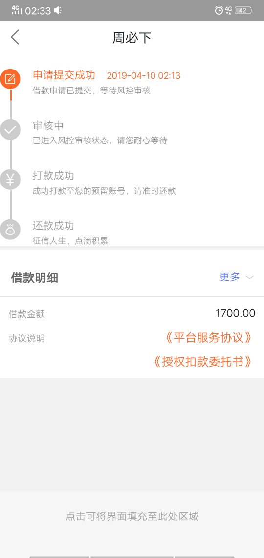 过了过了全程20分钟，卖批，过了过了   全程20分钟，卖批，

45 / 作者:大黑比哦哦 / 