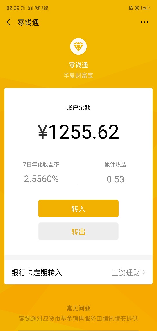 自助钱包秒过。稳了吗。之前下了钱自助钱包秒过。稳了吗。之前下了钱任花，一8 / 作者:J1991 / 