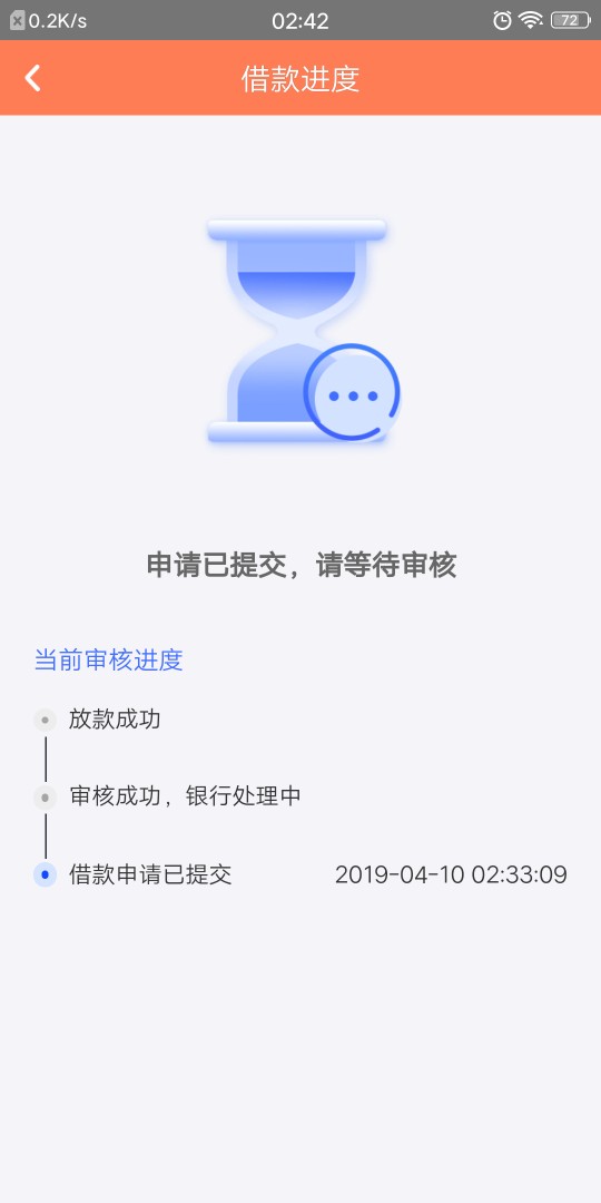 自助钱包秒过。稳了吗。之前下了钱自助钱包秒过。稳了吗。之前下了钱任花，一78 / 作者:我是韩爸爸 / 