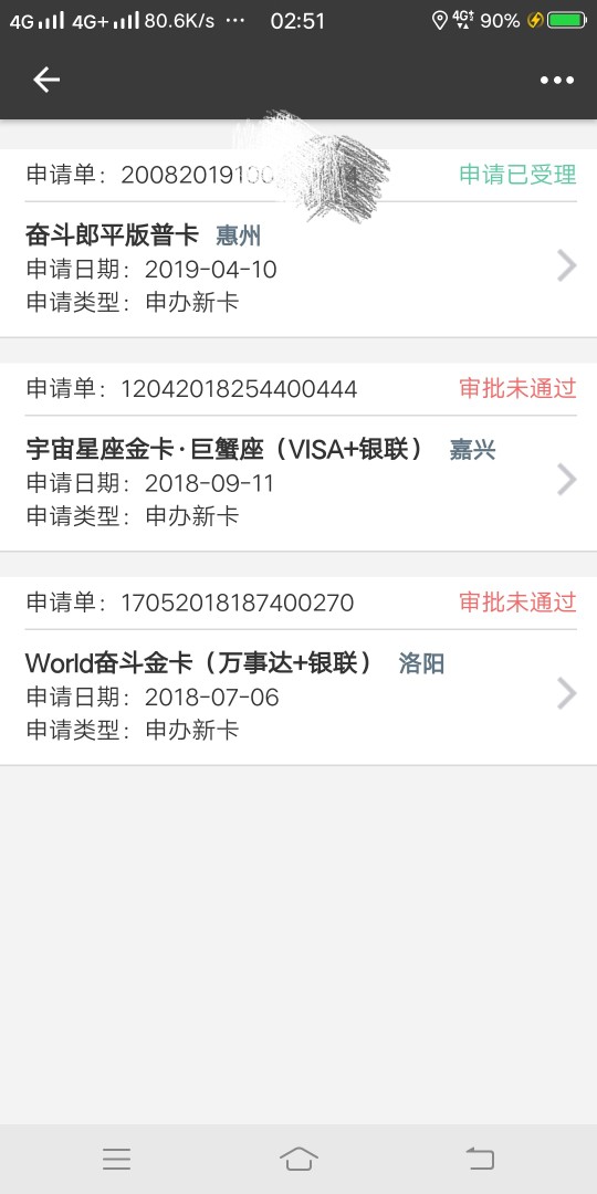 工商奋斗信用普卡额度多少？没有本工商奋斗信用普卡额度多少？没有本地银行卡68 / 作者:mm131452 / 