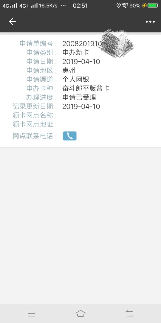 工商奋斗信用普卡额度多少？没有本工商奋斗信用普卡额度多少？没有本地银行卡39 / 作者:mm131452 / 
