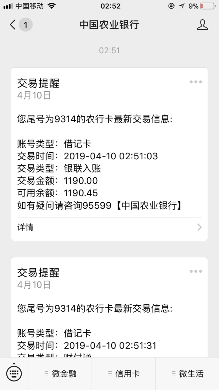 我从不吹牛，今年第一个下款口子，周必下，果然是使劲推就能下呀 ...2 / 作者:凯蒂佩特雷克 / 