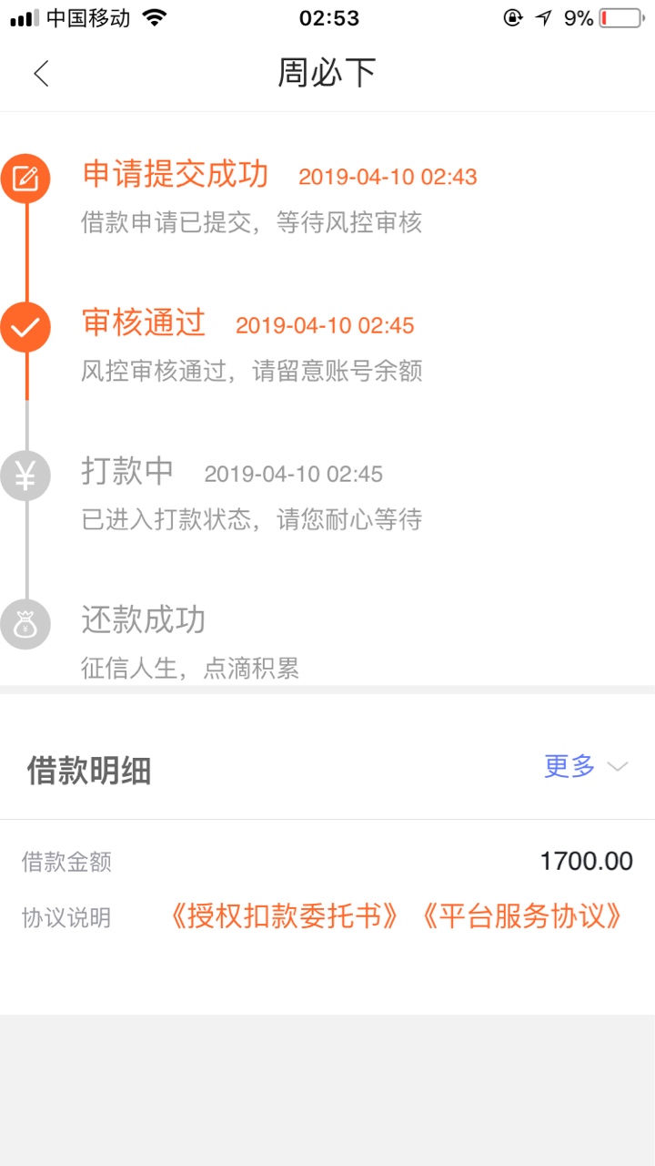 周bi下自己多黑，自己心里清楚，周bi下自己多黑，自己心里清楚，狗分463。全46 / 作者:凯蒂佩特雷克 / 