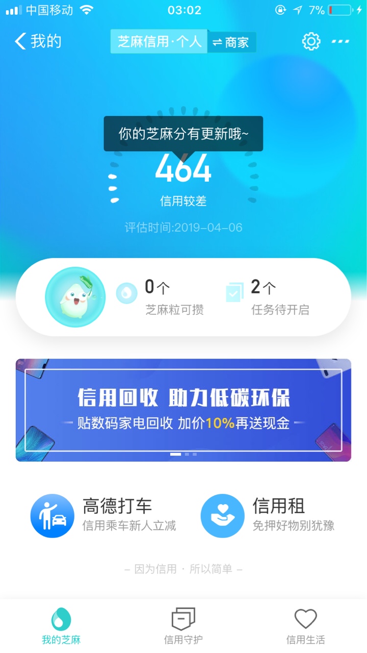 周bi下自己多黑，自己心里清楚，周bi下自己多黑，自己心里清楚，狗分463。全11 / 作者:凯蒂佩特雷克 / 