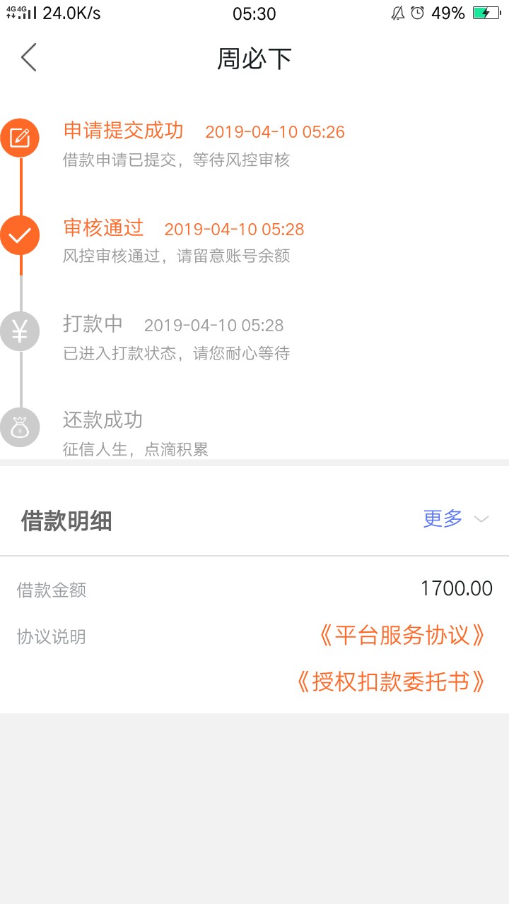 这是假的吧？？？？哈哈！！！这是假的吧？？？？哈哈！！！


34 / 作者:拼搏现实的明天 / 
