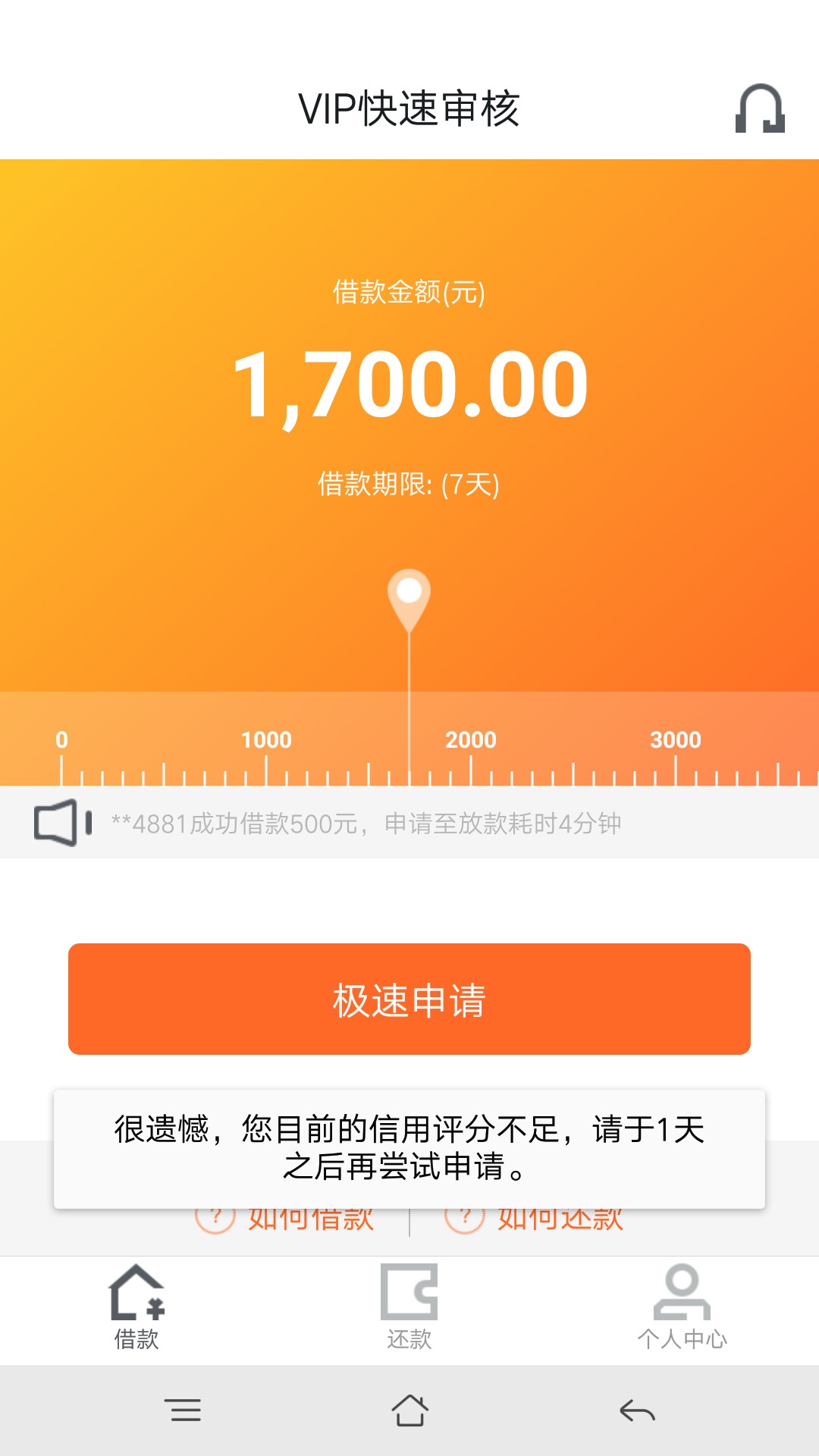 这是假的吧？？？？哈哈！！！这是假的吧？？？？哈哈！！！


39 / 作者:爱大峰 / 