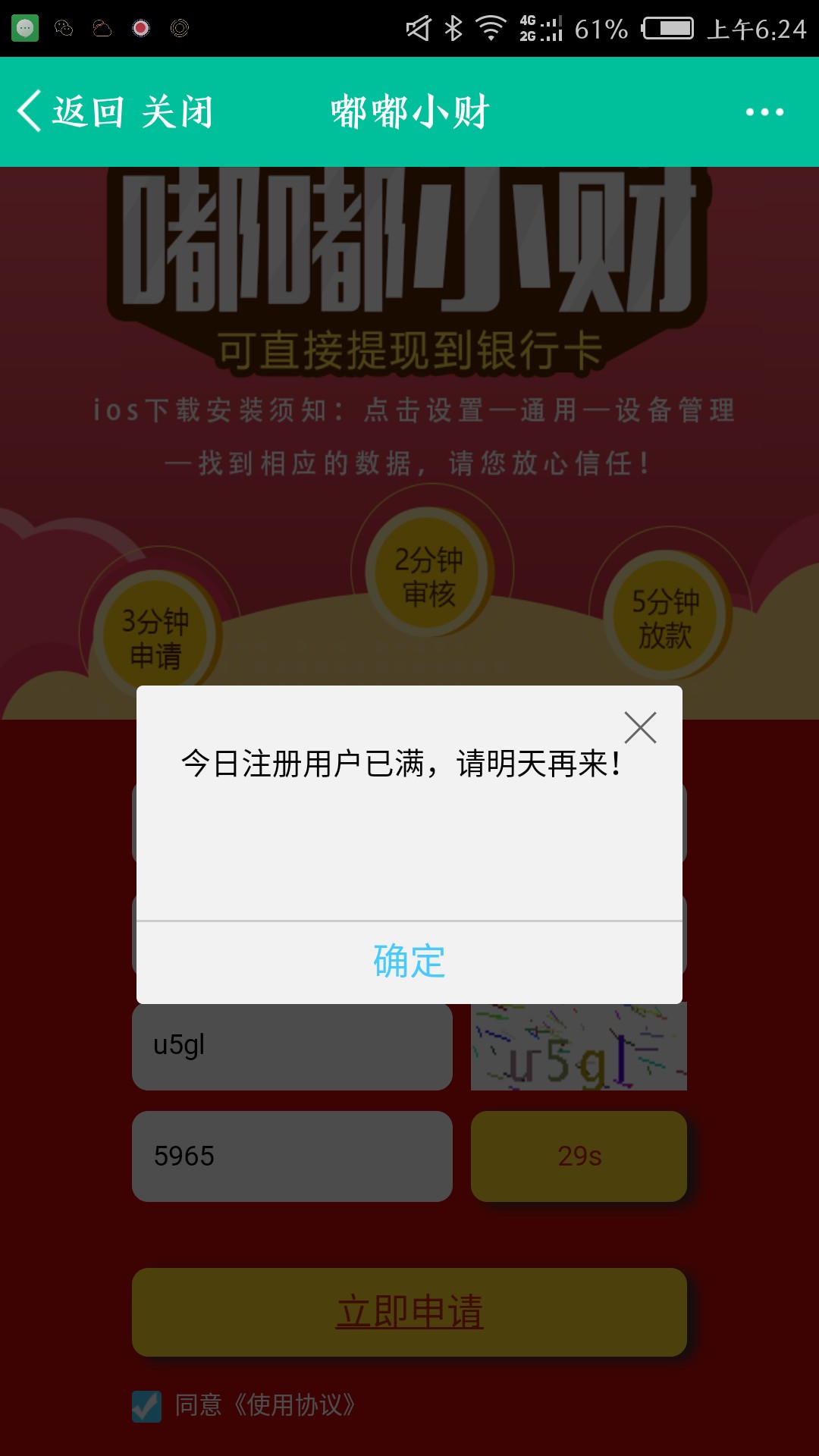 嘟嘟小财！！！！！！！！！有希望嘟嘟小财！！！！！！！！！有希望吗

78 / 作者:sliplio / 