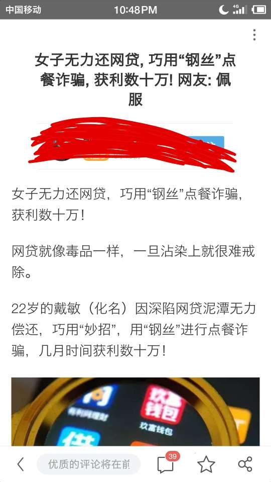 洪水来了，老哥们速度上{:奸笑:洪水来了，老哥们速度上最新口子外卖贷






31 / 作者:FE1何时能上岸 / 