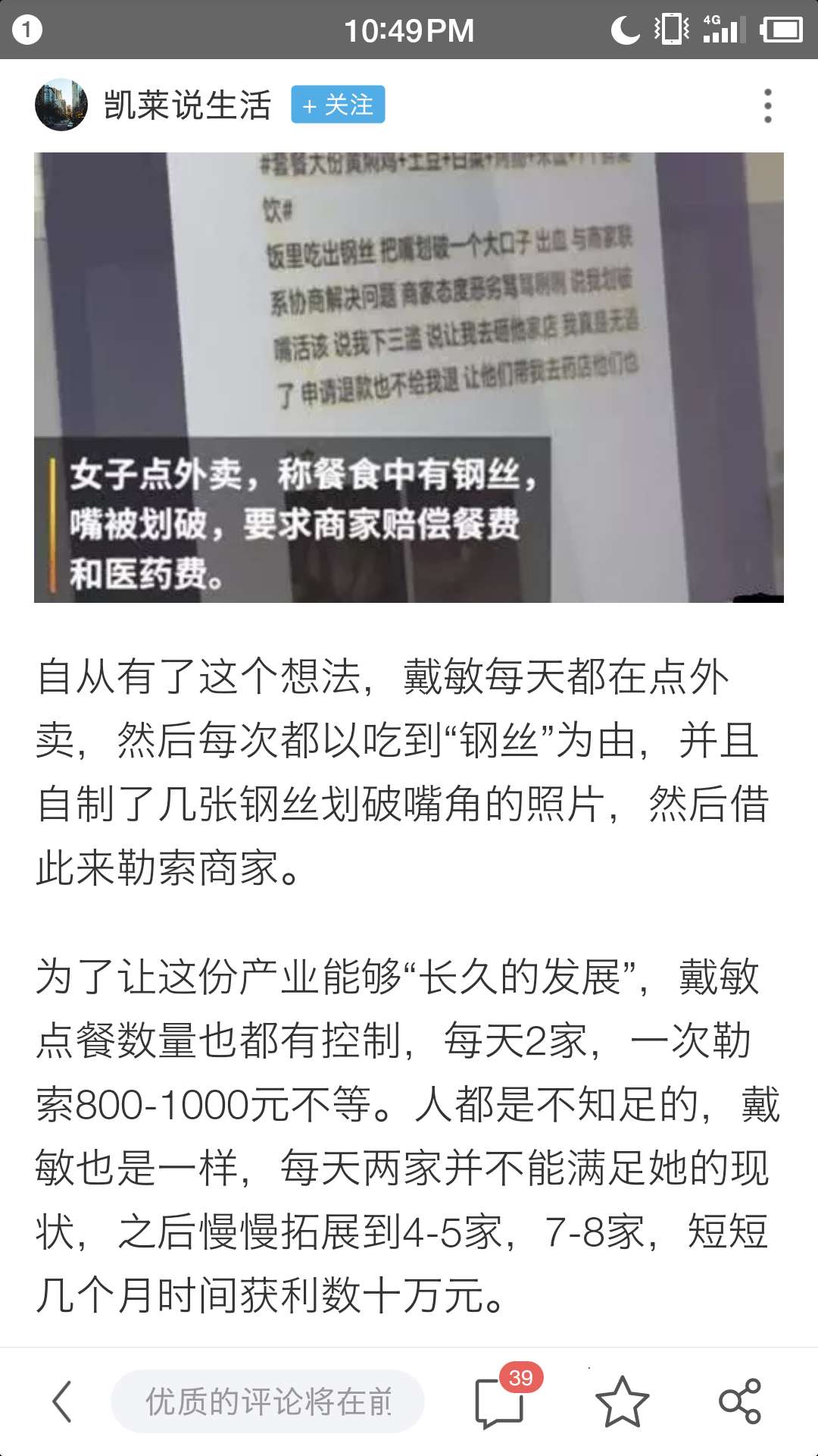 洪水来了，老哥们速度上{:奸笑:洪水来了，老哥们速度上最新口子外卖贷






29 / 作者:FE1何时能上岸 / 