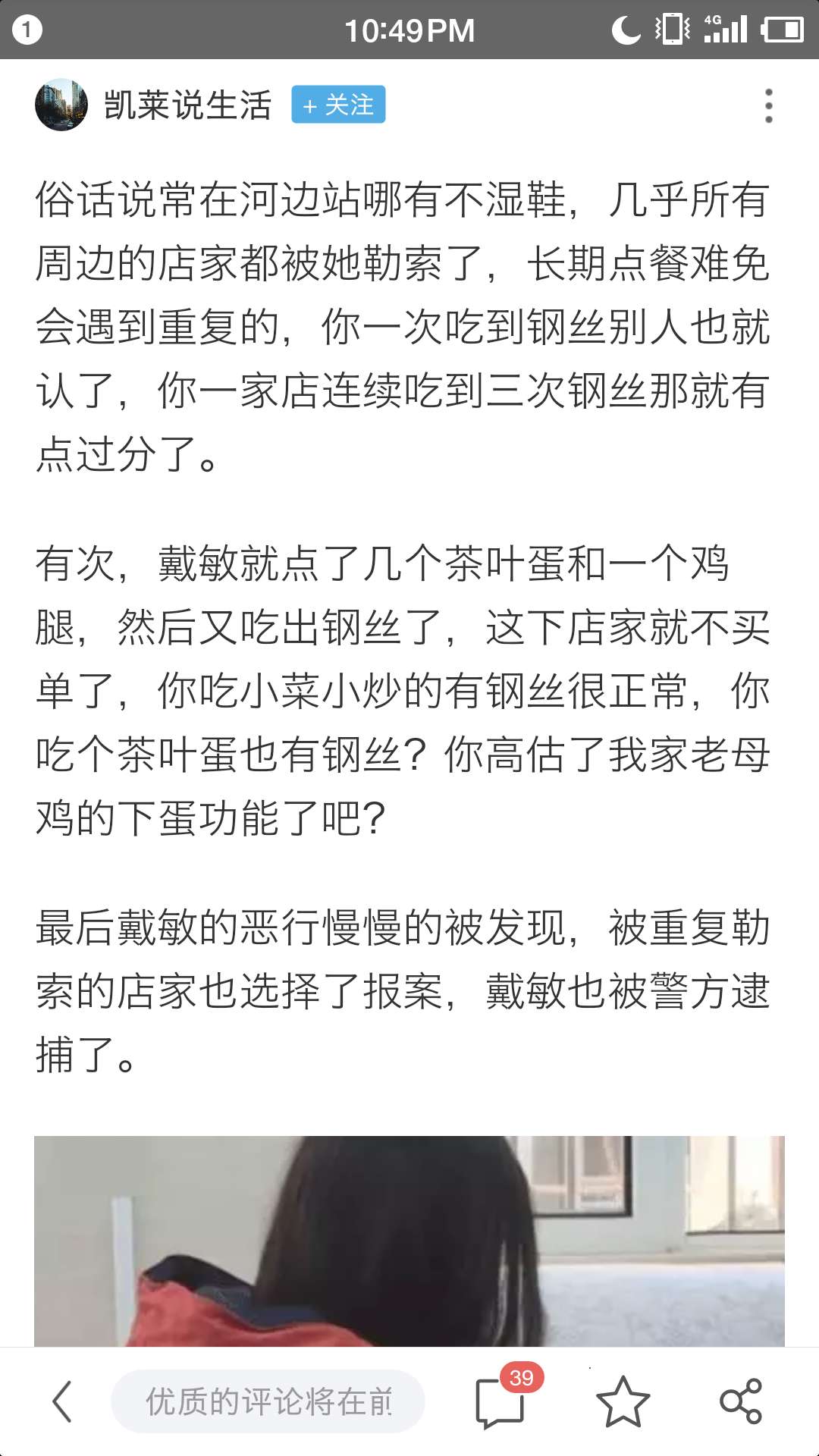洪水来了，老哥们速度上{:奸笑:洪水来了，老哥们速度上最新口子外卖贷






95 / 作者:FE1何时能上岸 / 