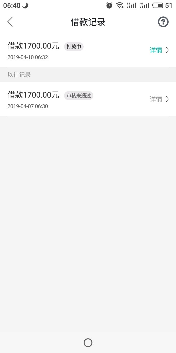 周必下我也过了，第一次三天大礼包周必下我也过了，第一次三天大礼包，感动。9 / 作者:lidashi1992 / 