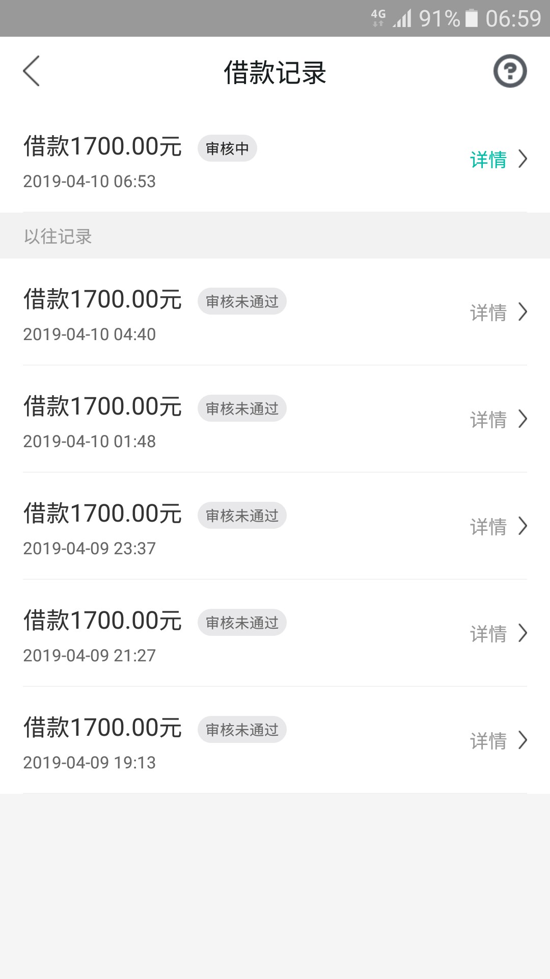 推是能一直推，2小时一拒，没用推是能一直推，2小时一拒，没用

77 / 作者:工资在哪 / 