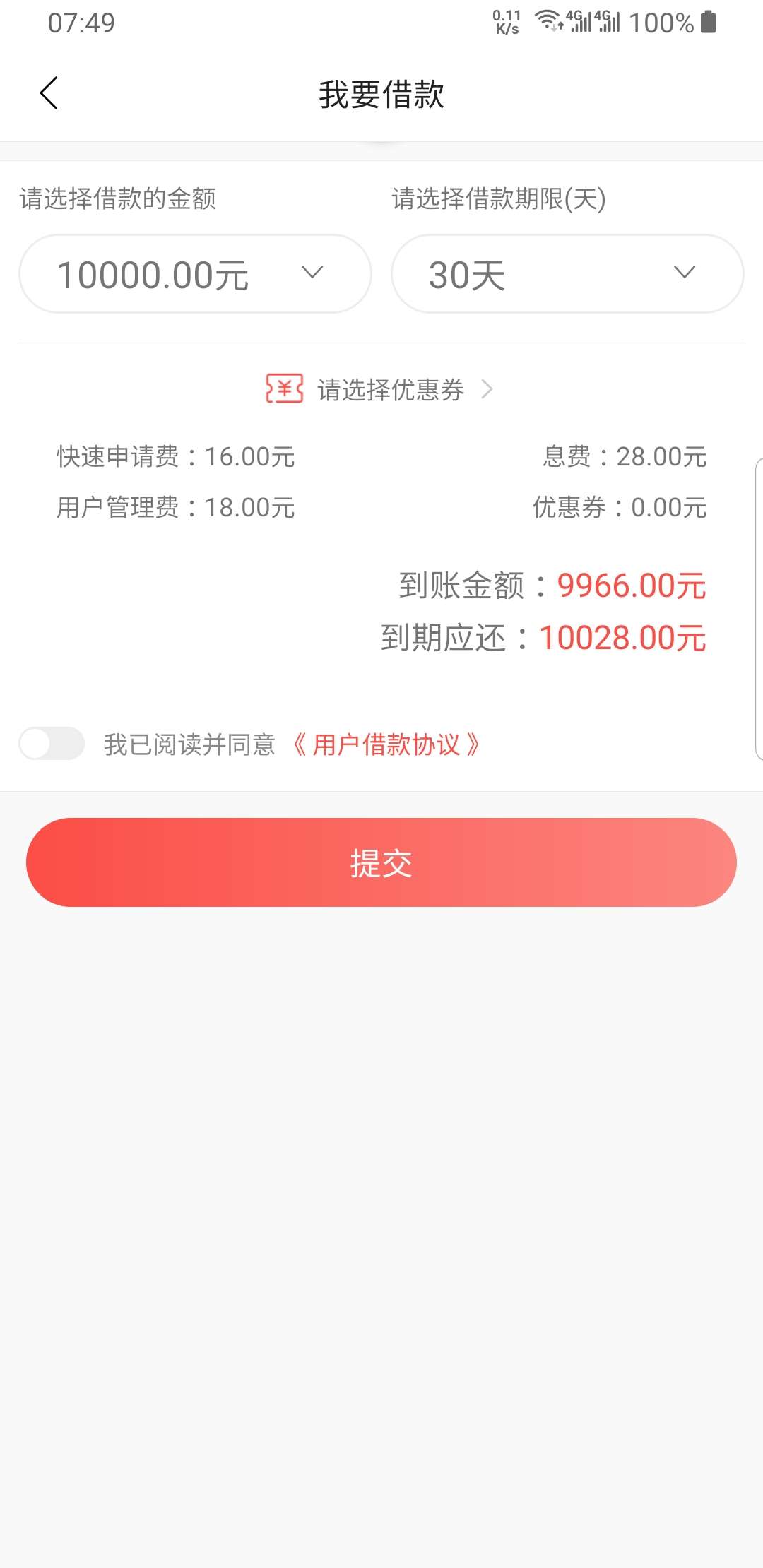 说实话，我怕了{:憨笑:}说实话，我怕了

56 / 作者:新手啊 / 