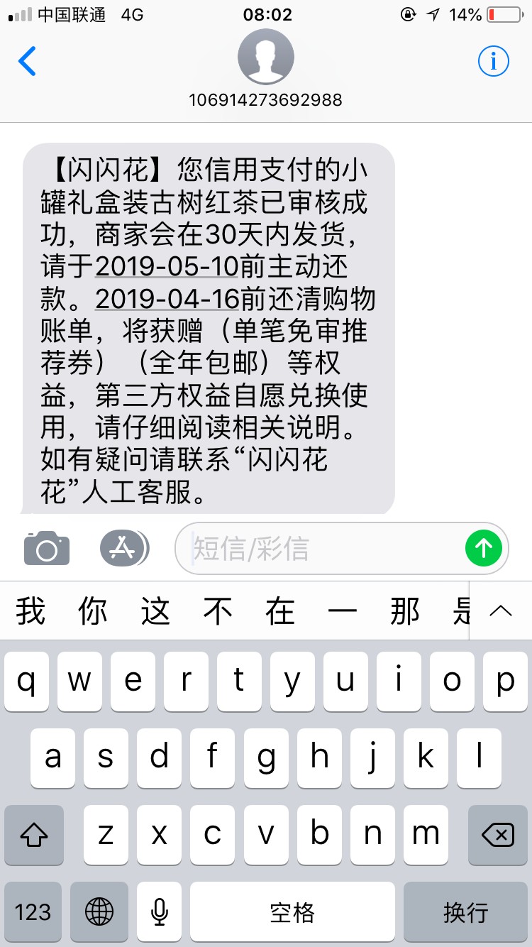 闪闪花里面购买茶叶审核成功之后去闪闪花里面购买茶叶审核成功之后去闪银里面83 / 作者:小勇敢y / 