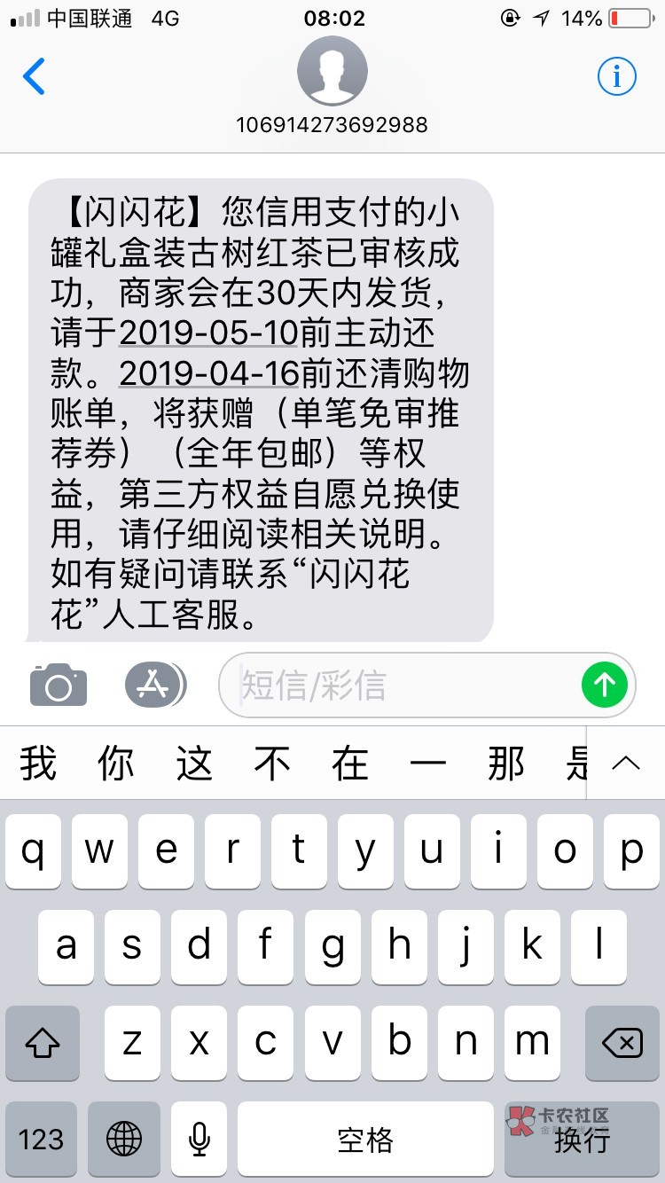 闪闪花里面购买茶叶审核成功之后去闪闪花里面购买茶叶审核成功之后去闪银里面67 / 作者:小勇敢y / 