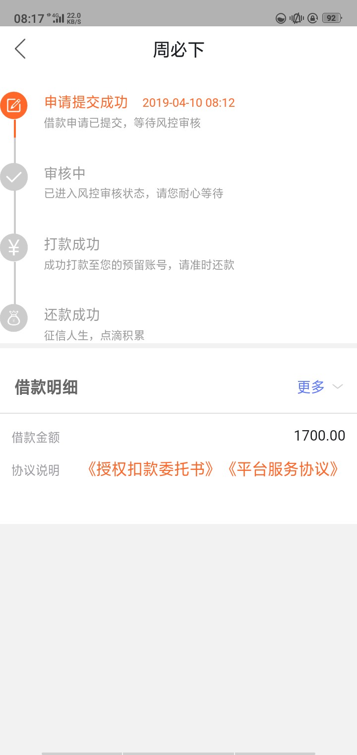 什么多久什么多久

43 / 作者:lishiyang / 