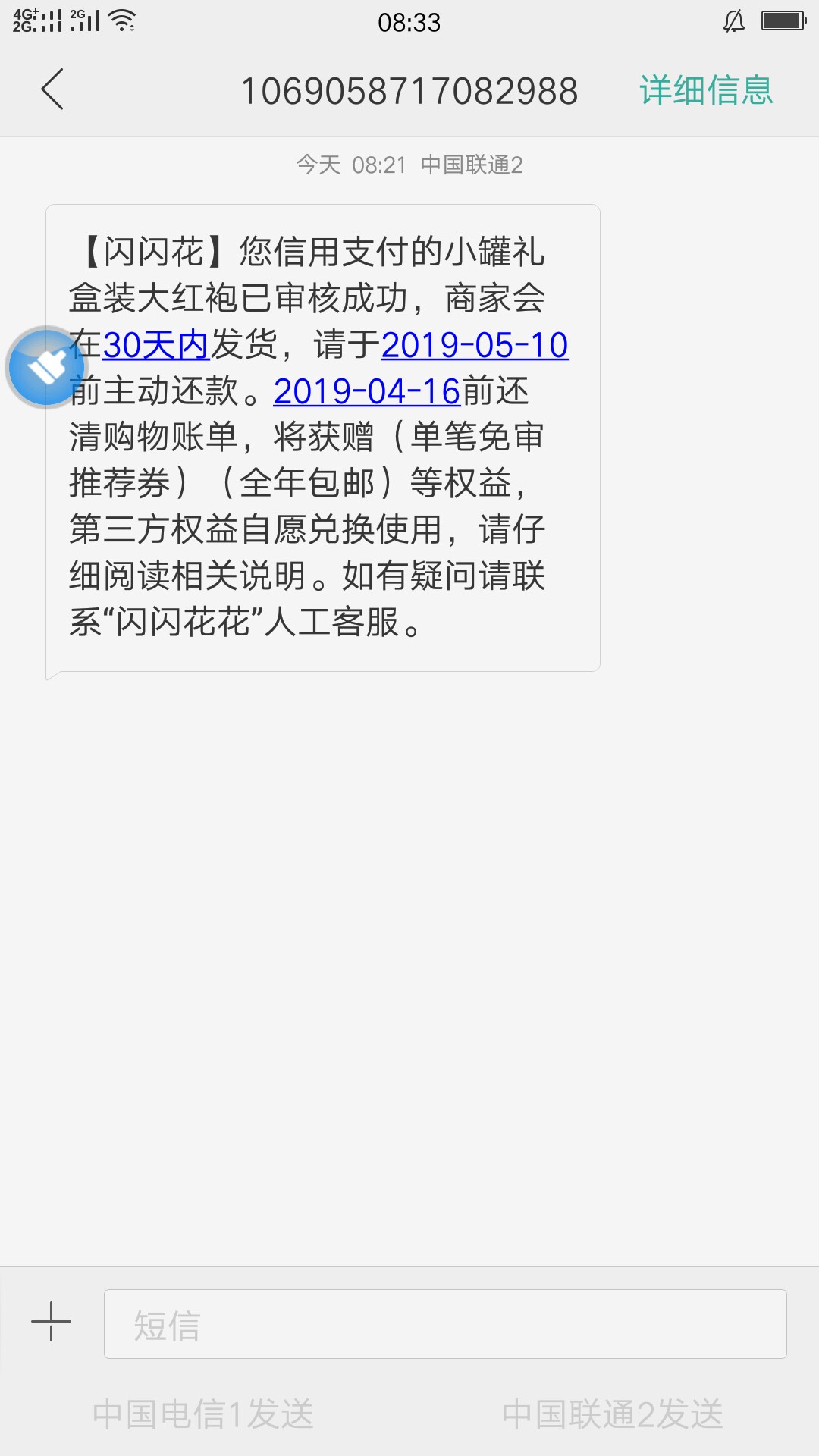 各位老哥，这个怎么用，没用过，各位老哥，这个怎么用，没用过，

67 / 作者:小懒猪11 / 