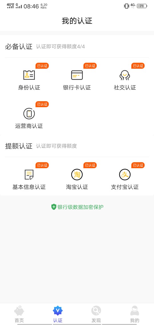 开心贷，今年秒到第二个，狗分42开心贷，今年秒到第二个，狗分423


68 / 作者:流氓先森 / 