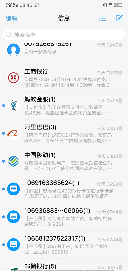 开心贷，今年秒到第二个，狗分42开心贷，今年秒到第二个，狗分423


11 / 作者:流氓先森 / 