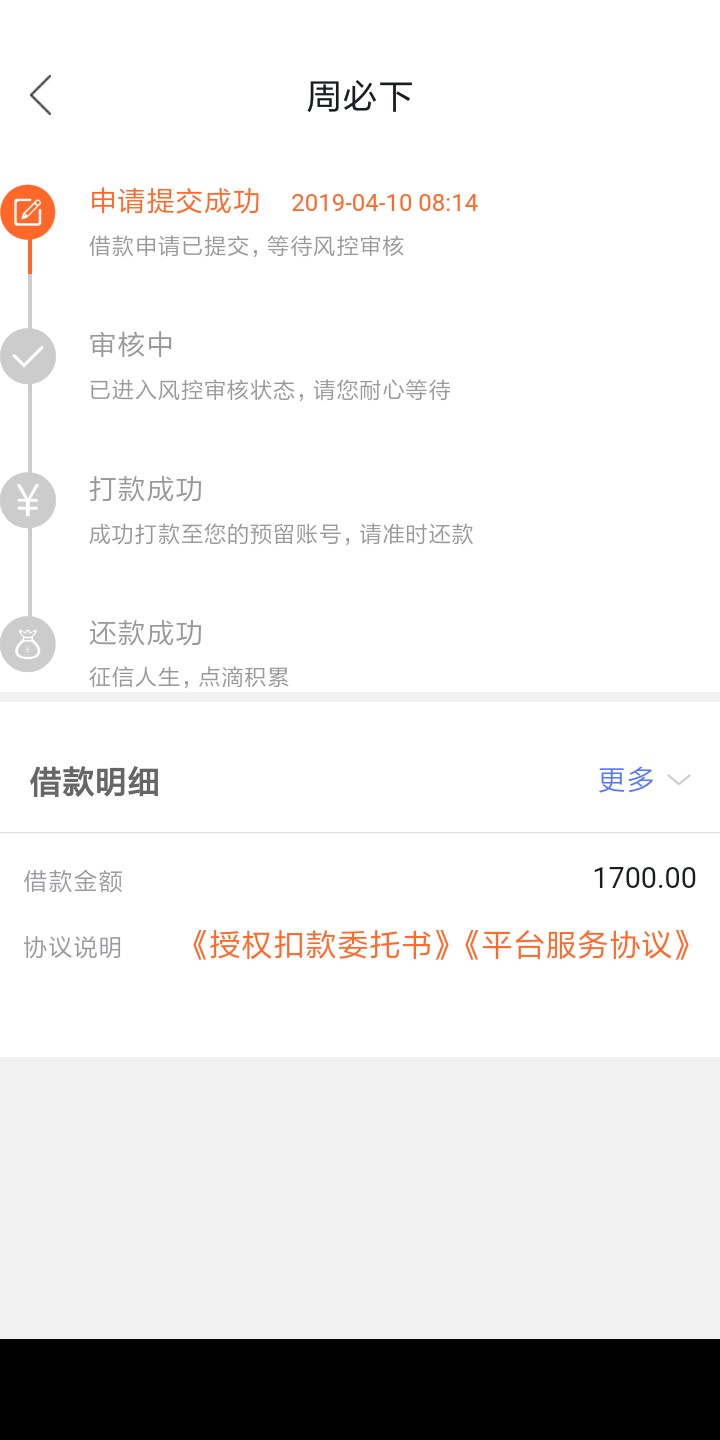 有希望吗半个多小时了还是口子s了有希望吗 半个多小时了 还是口子s了 

33 / 作者:撸撸撸撸撸撸他 / 