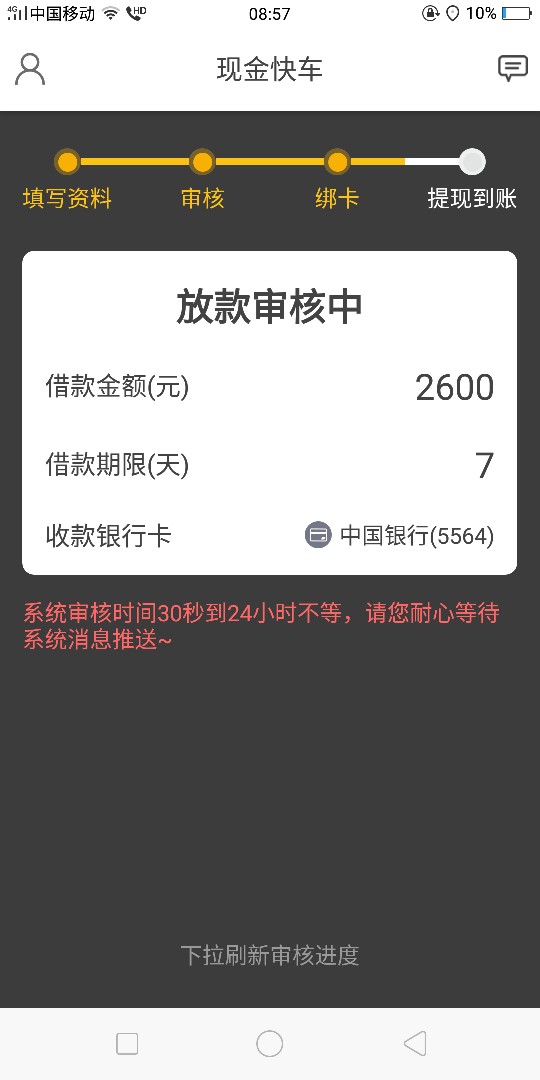 有多少老哥和我一样？有到的没？有多少老哥和我一样？有到的没？ 

15 / 作者:蒋磊哥哥哥 / 