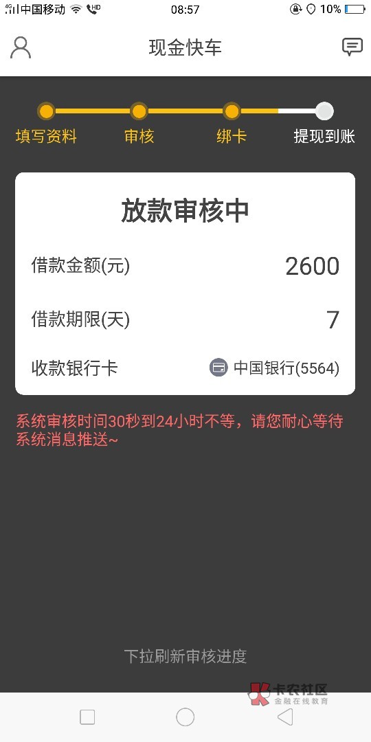 有多少老哥和我一样？有到的没？有多少老哥和我一样？有到的没？ 

0 / 作者:蒋磊哥哥哥 / 