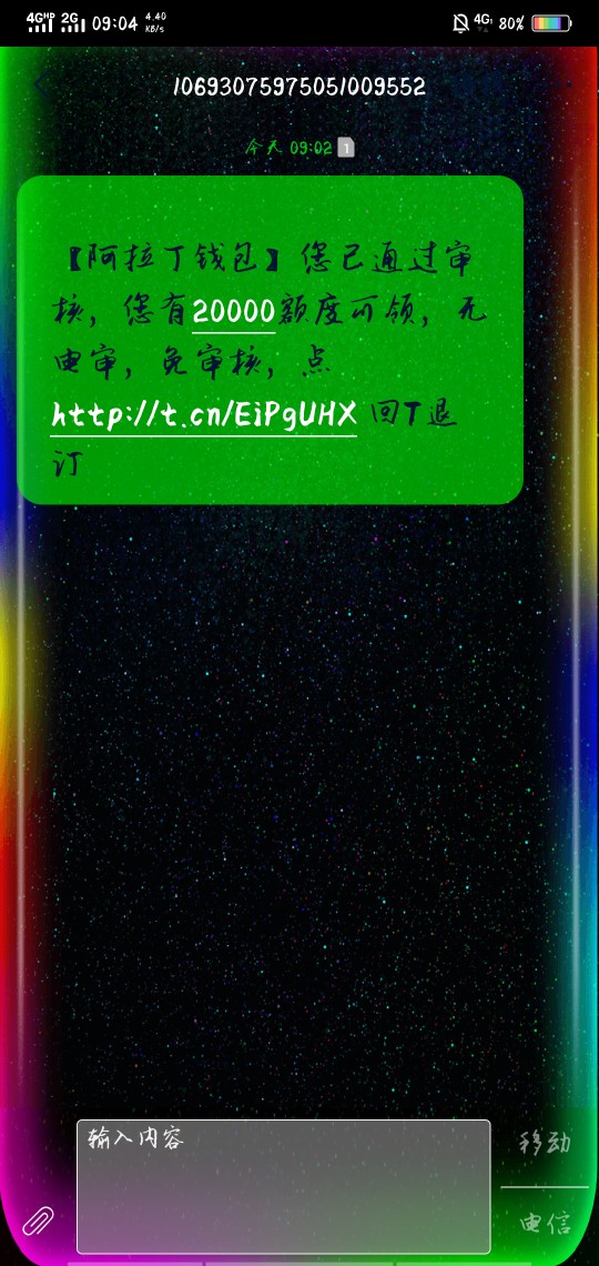 小米钱包，是拒了吗？？？看不懂啊小米钱包，是拒了吗？？？看不懂啊

53 / 作者:aodmem / 