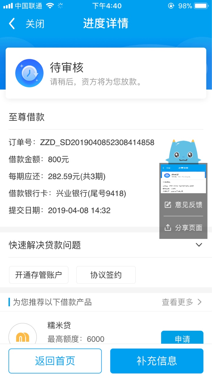 闪银狗东西套路我82 / 作者:京g / 