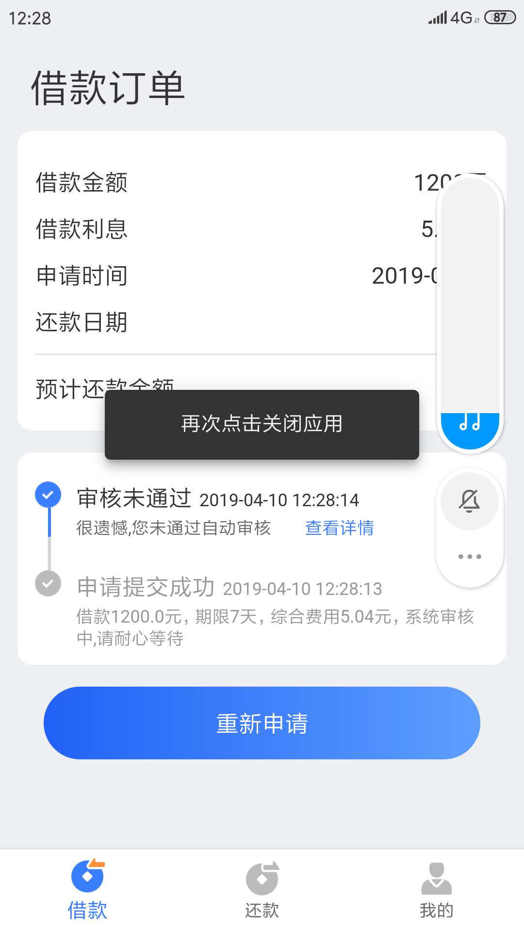全是拒，没一个下的……真要挂b公全是拒，没一个下的……真要挂b公园了……？99 / 作者:a695041518 / 