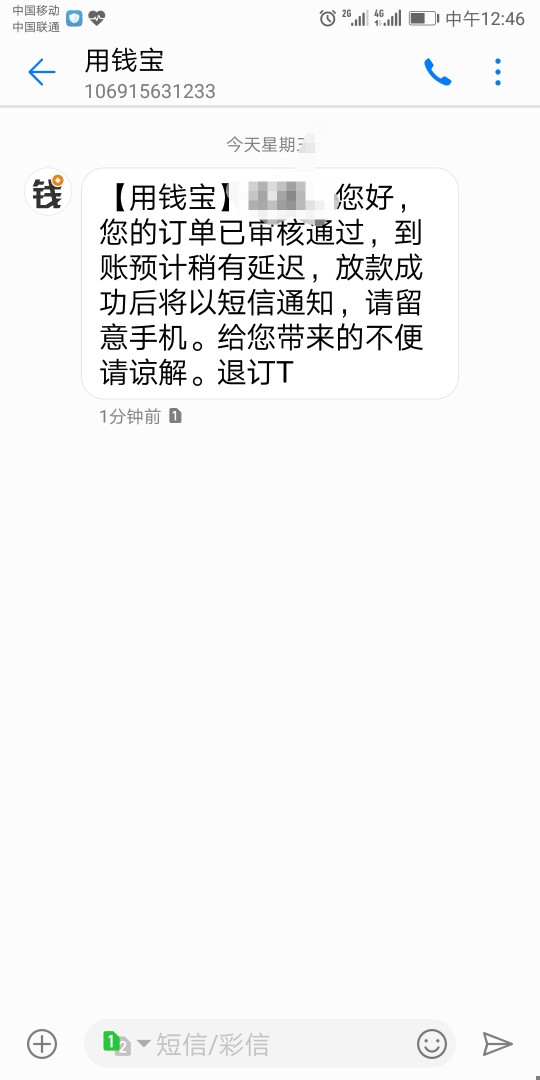 用钱宝是过了还是拒了用钱宝是过了还是拒了


75 / 作者:去年买的 / 